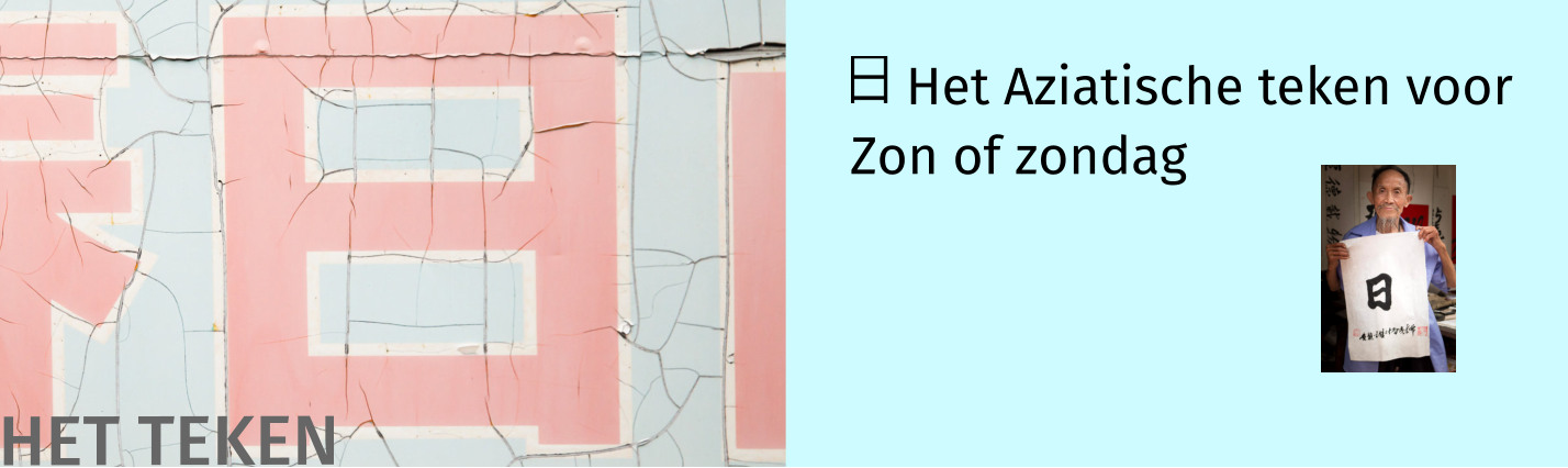 HET TEKEN     Het Aziatische teken voor Zon of zondag